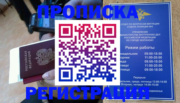 регистрация для школы в Нижних Сергах